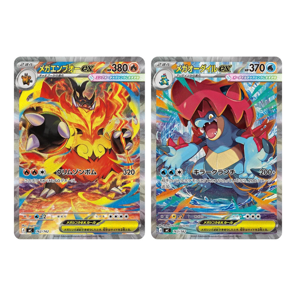 พร้อมส่ง! ชุดพร้อมเล่น Pokemon Card Game MEGA Start Deck 100 Battle Collection Ver.Japanese