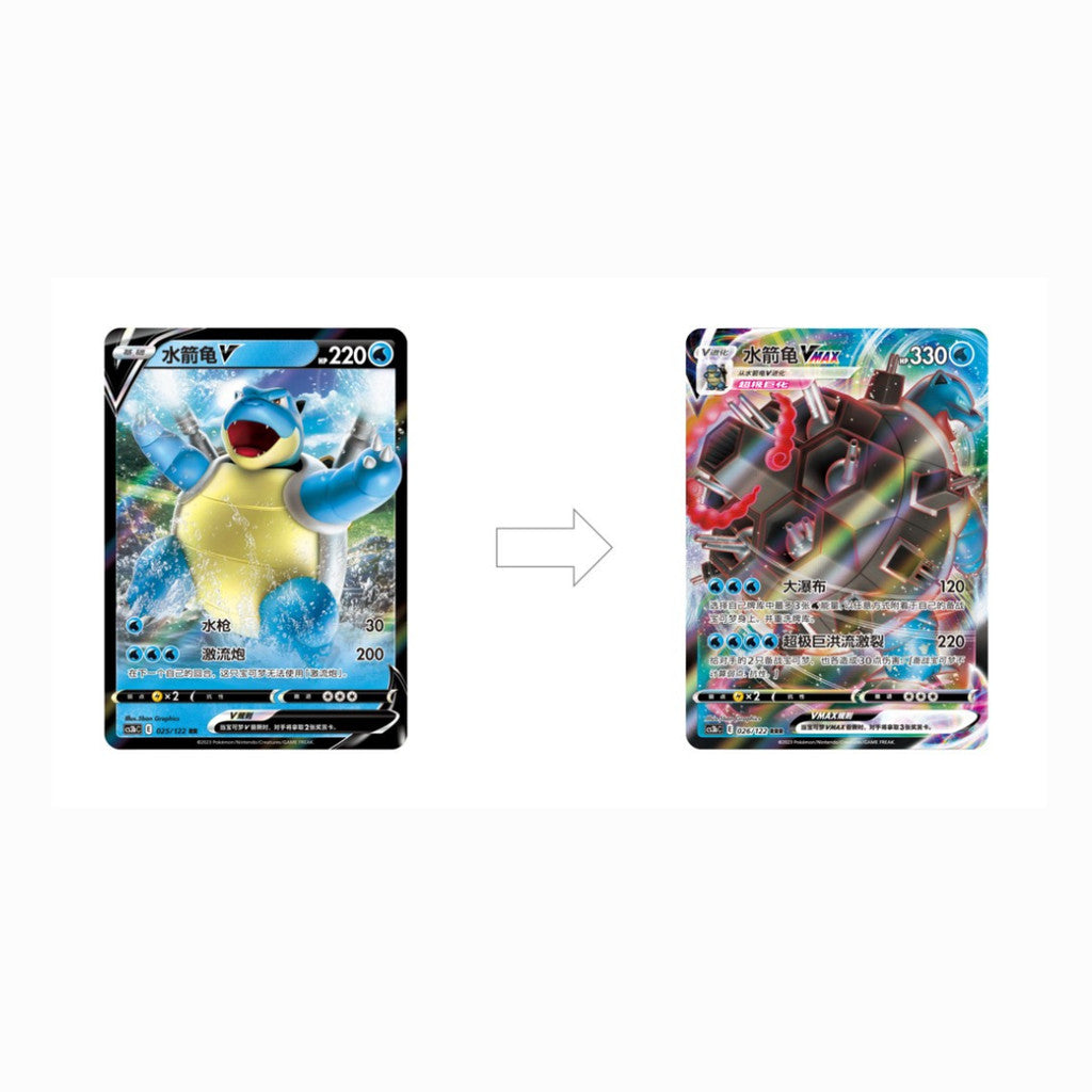 พร้อมส่ง! ซองการ์ดเกม โปเกมอน ภาษาจีน Pokémon TCG Sword&Shield Jumbo Booster Box