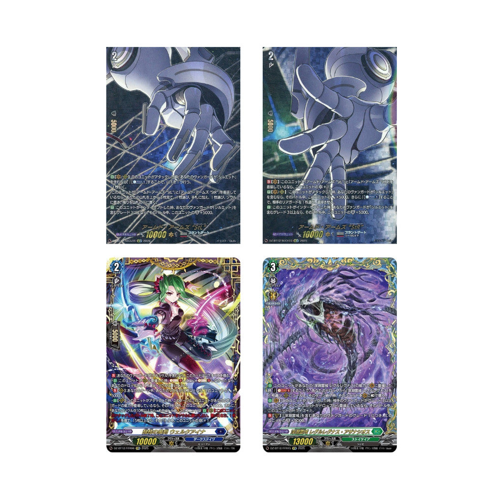 [ แยกซอง ] Cardfight!! Vanguard  [VG-DZ-BT12] Booster Pack : Chasm of Lost Souls Ver.Japan