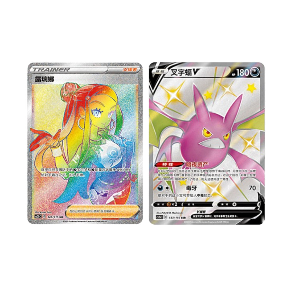 พร้อมส่ง! แยกซอง การ์ดเกมโปเกม่อน ภาษาจีน Pokemon Sword & Shield Vivid Portrayals - cs2bC Indigo Booster Box (Chinese)