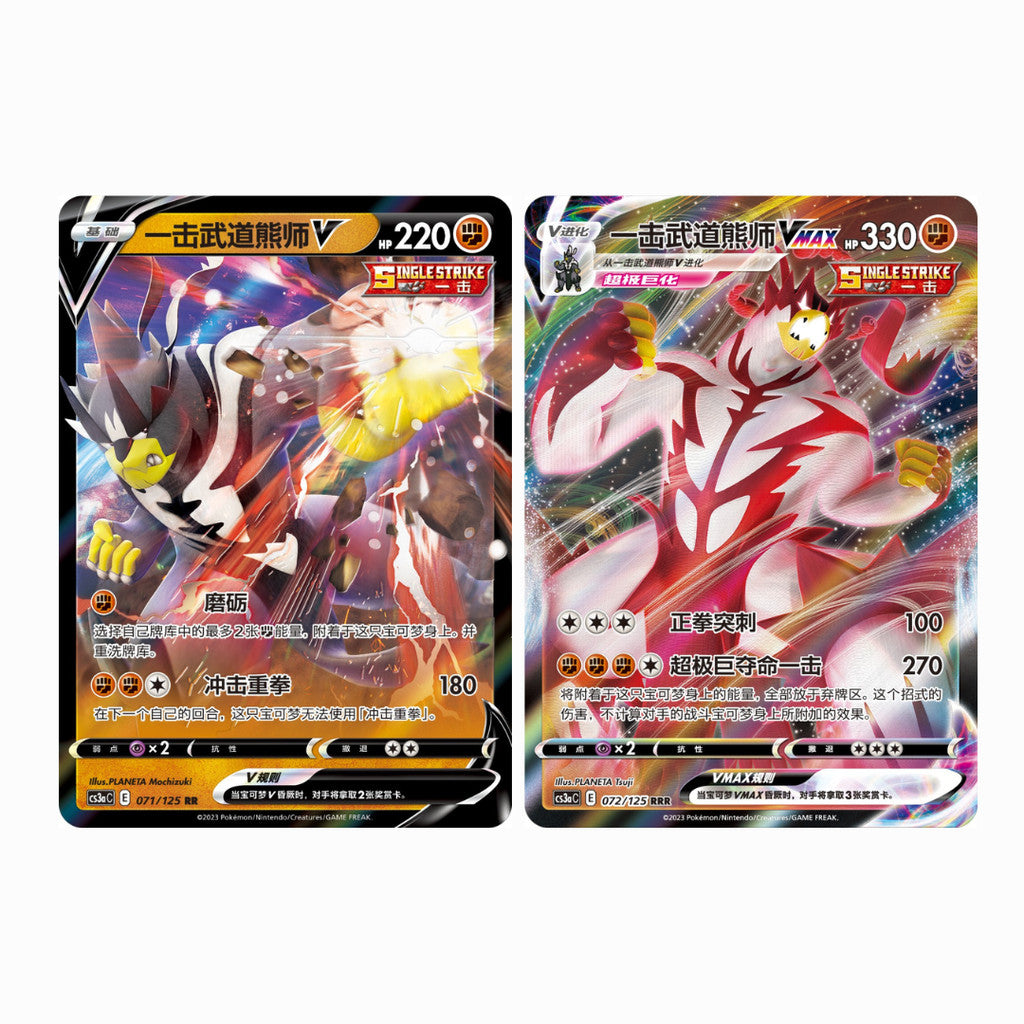 พร้อมส่ง! ซองการ์ดเกม โปเกมอน ภาษาจีน Pokémon TCG Sword&Shield Jumbo Booster Box