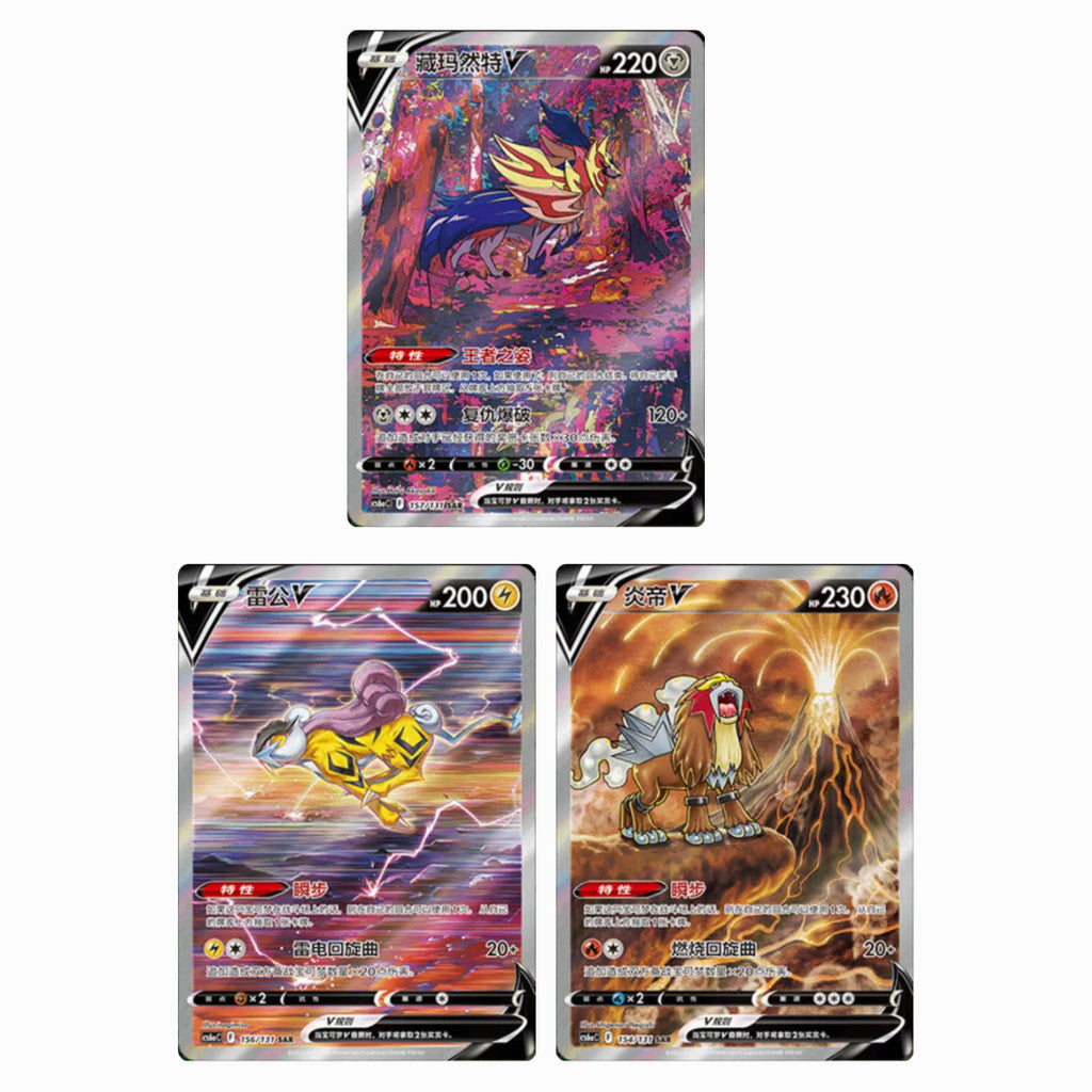 พร้อมส่ง!! ซองการ์ดเกม โปเกมอน ภาษาจีน Pokemon TCG Lugia Shadow of The Blue Sea - Set A [cs6aC]