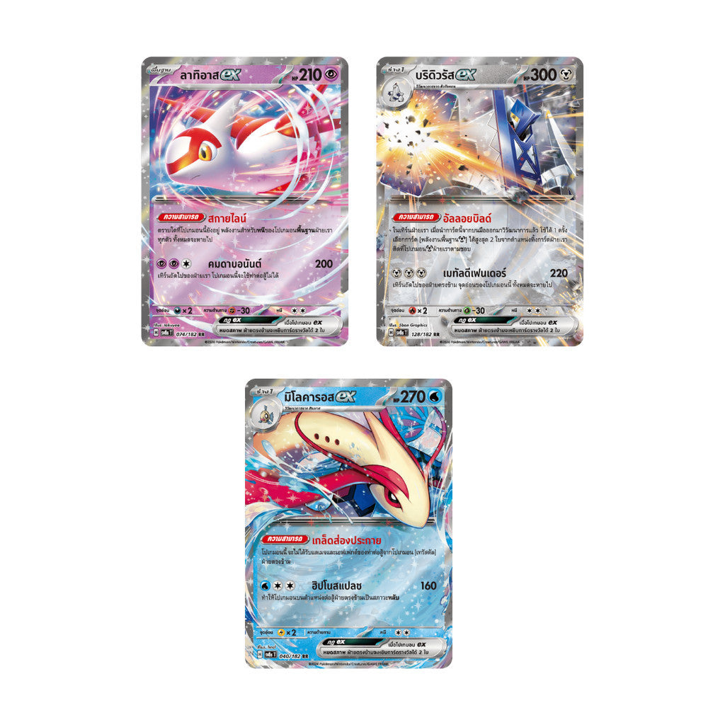 พร้อมส่ง!!!  ซองการ์ดเกมโปเกมอน สเตลลาร์สายฟ้าฟาด SV8s T : Pokemon TCG (p2) (40 g)