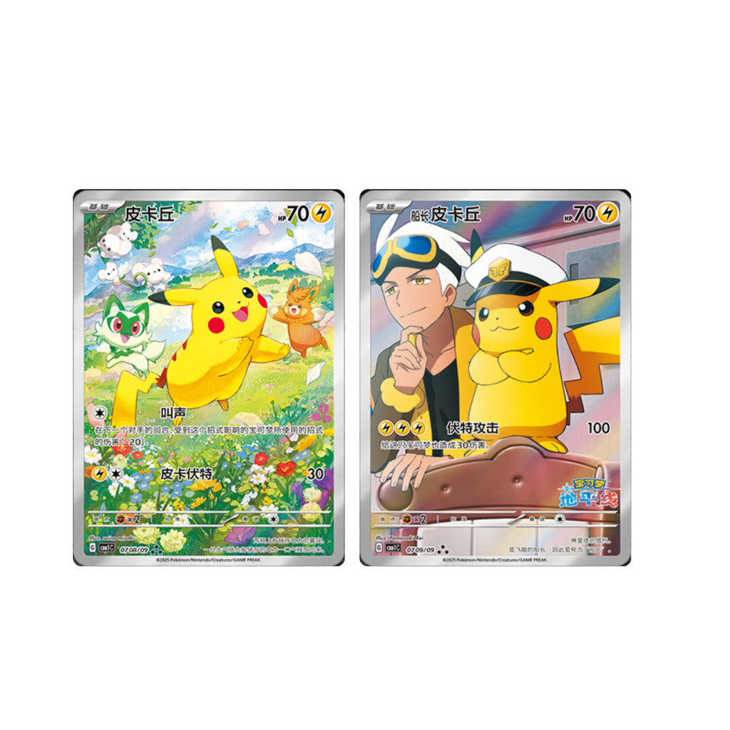 [ แยกซอง ]  การ์ดเกมโปเกมอน ภาษาจีน  Pokémon Scarlet & Violet Gem Pack Vol.1