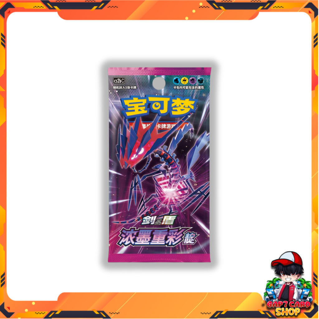 พร้อมส่ง! แยกซอง การ์ดเกมโปเกม่อน ภาษาจีน Pokemon Sword & Shield Vivid Portrayals - cs2bC Indigo Booster Box (Chinese)