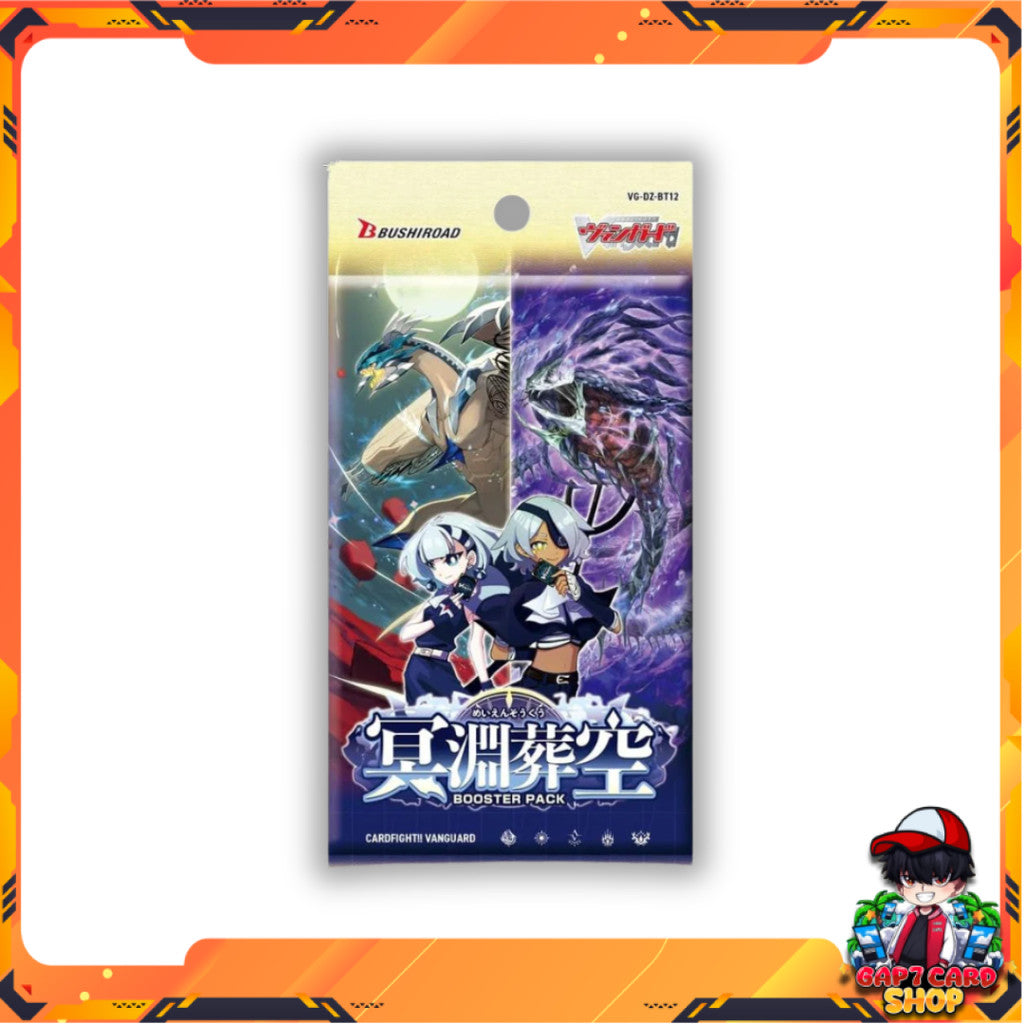 [ แยกซอง ] Cardfight!! Vanguard  [VG-DZ-BT12] Booster Pack : Chasm of Lost Souls Ver.Japan