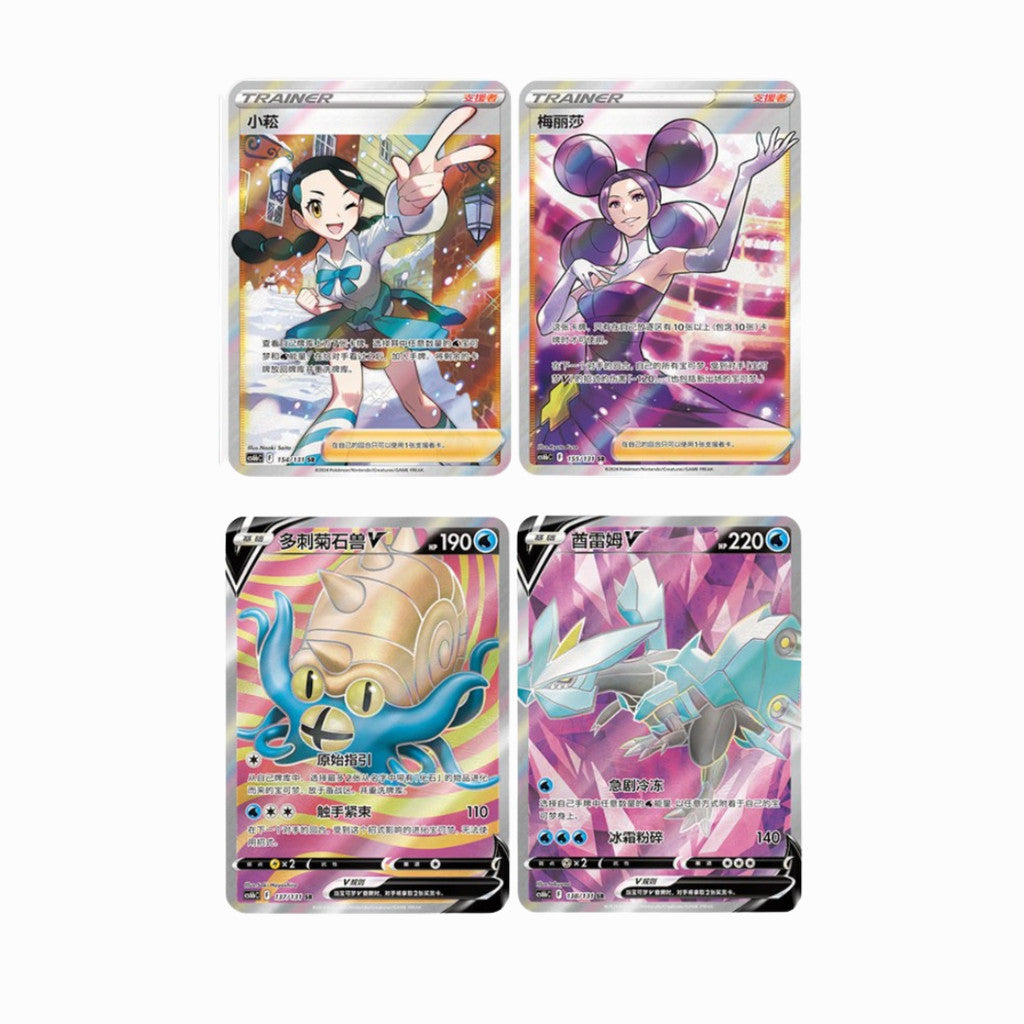 พร้อมส่ง!! ซองการ์ดเกม โปเกมอน ภาษาจีน Pokemon TCG Dark Shadow of the Blue Sea - Set B [cs6bC]