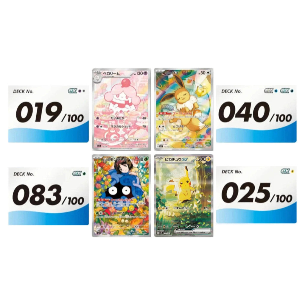 พร้อมส่ง! ชุดพร้อมเล่น Pokemon Card Game MEGA Start Deck 100 Battle Collection Ver.Japanese