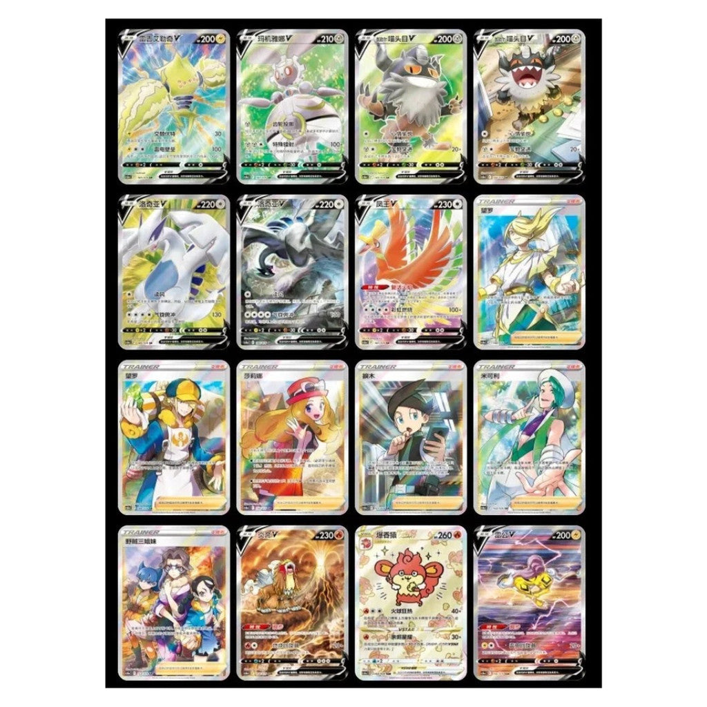 [ แยกซอง ] การ์ดเกม Pokémon TCG Chinese : Shadow of the Blue Sea รุ่น Jumbo Booster Pack (set A)
