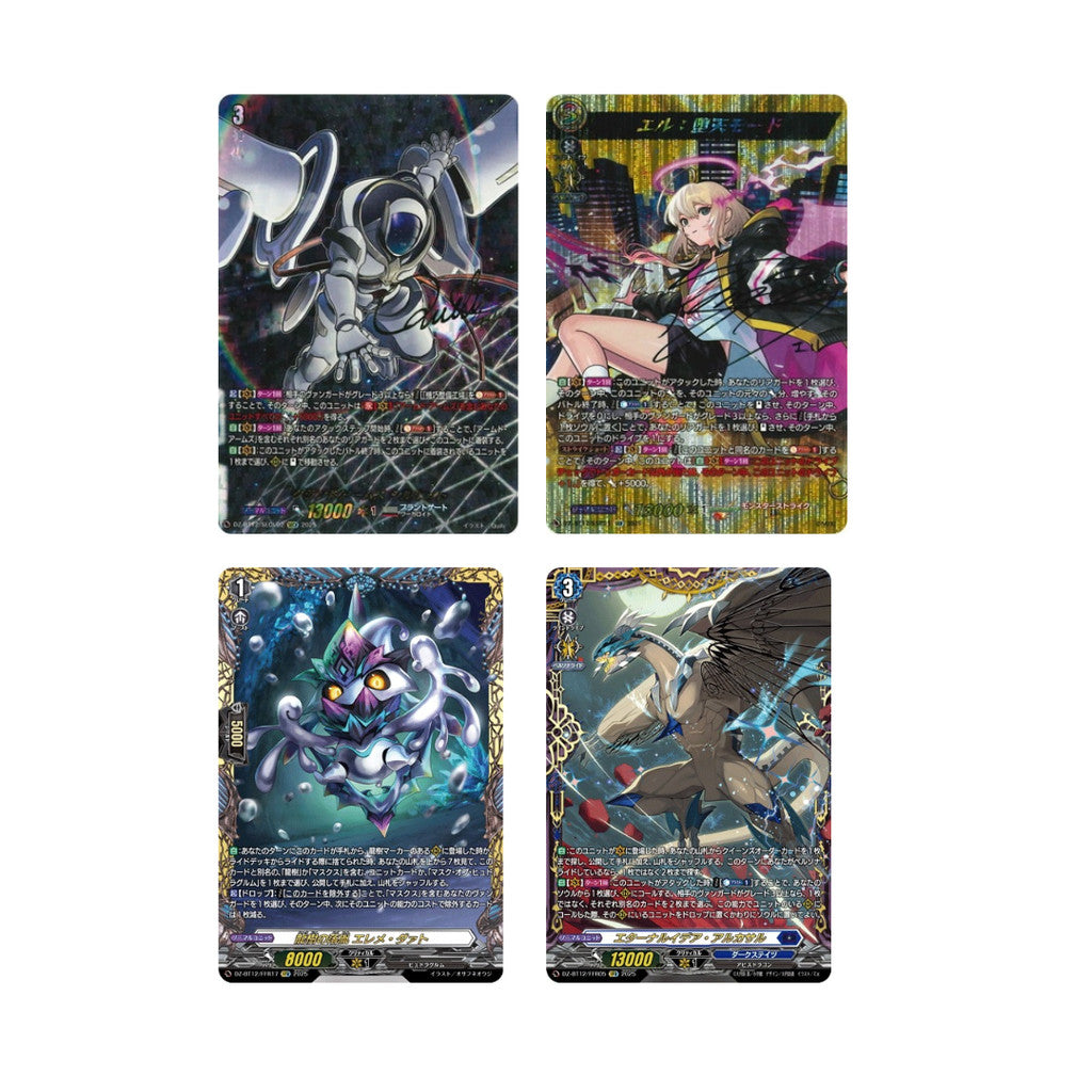 [ แยกซอง ] Cardfight!! Vanguard  [VG-DZ-BT12] Booster Pack : Chasm of Lost Souls Ver.Japan