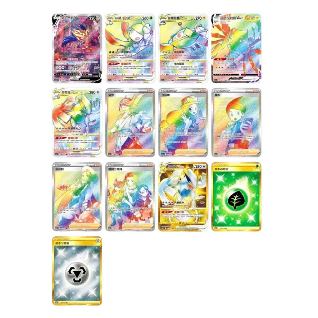 [ แยกซอง ] การ์ดเกม Pokémon TCG Chinese : Shadow of the Blue Sea รุ่น Jumbo Booster Pack (set A)