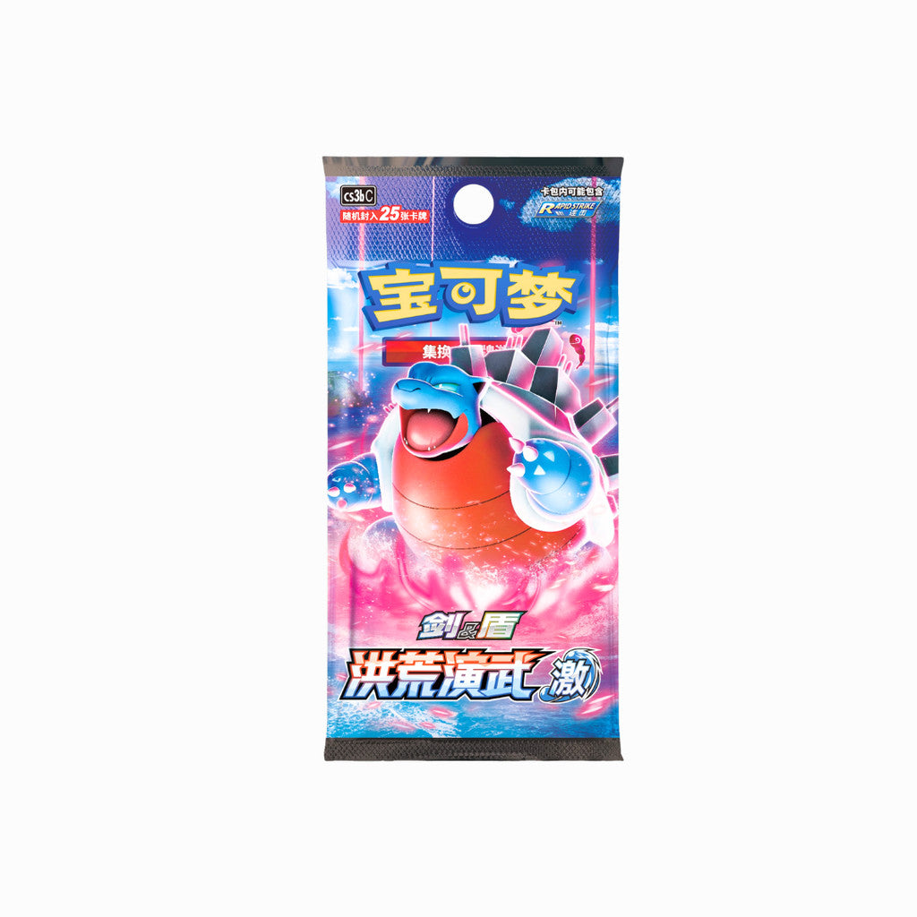 พร้อมส่ง! ซองการ์ดเกม โปเกมอน ภาษาจีน Pokémon TCG Sword&Shield Jumbo Booster Box