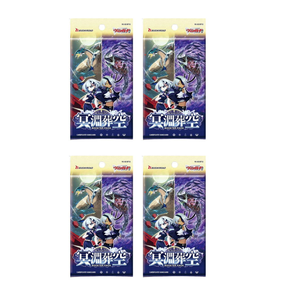 [ แยกซอง ] Cardfight!! Vanguard  [VG-DZ-BT12] Booster Pack : Chasm of Lost Souls Ver.Japan