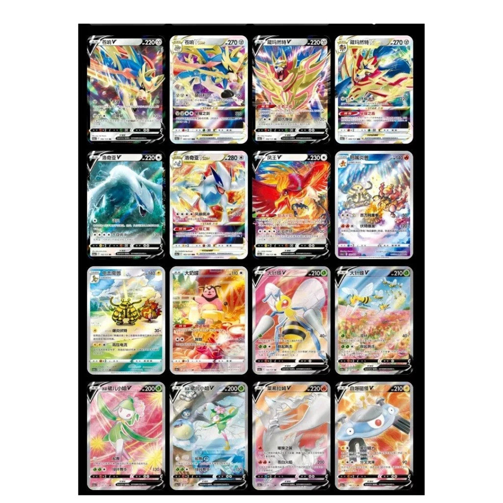 [ แยกซอง ] การ์ดเกม Pokémon TCG Chinese : Shadow of the Blue Sea รุ่น Jumbo Booster Pack (set A)