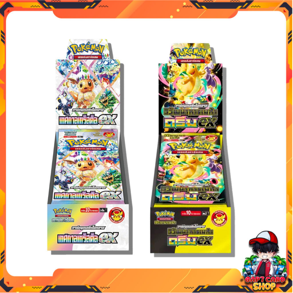[ ยกกล่อง ] กล่องการ์ดเกม โปเกมอน การ์ดชุดเสริม "เทศกาลเทรัสตัลex" SV8a T + " วิวัฒนาการเมก้า ดรีม ex " MA3
