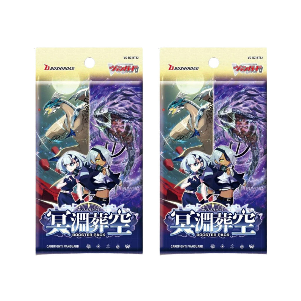 [ ยกกล่อง ] Cardfight!! Vanguard  [VG-DZ-BT12] Booster Box : Chasm of Lost Souls Ver.Japan
