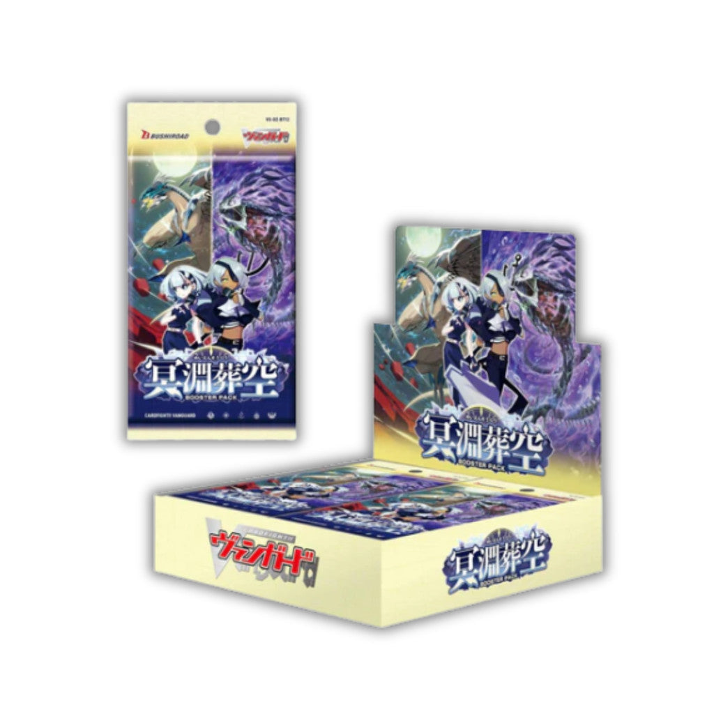 [ แยกซอง ] Cardfight!! Vanguard  [VG-DZ-BT12] Booster Pack : Chasm of Lost Souls Ver.Japan