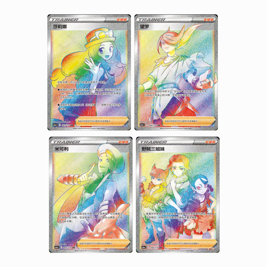 พร้อมส่ง!! ซองการ์ดเกม โปเกมอน ภาษาจีน Pokemon TCG Lugia Shadow of The Blue Sea - Set A [cs6aC]