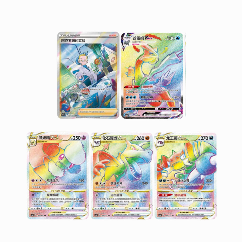 พร้อมส่ง!! ซองการ์ดเกม โปเกมอน ภาษาจีน Pokemon TCG Dark Shadow of the Blue Sea - Set B [cs6bC]