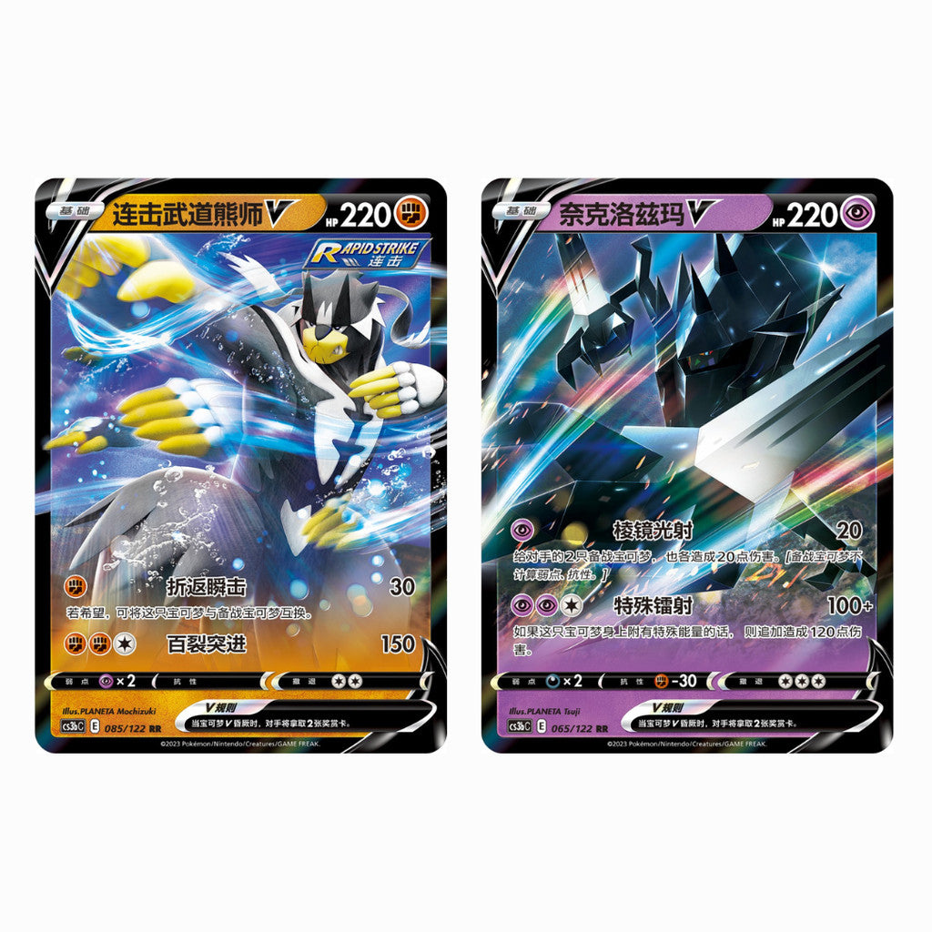 พร้อมส่ง! ซองการ์ดเกม โปเกมอน ภาษาจีน Pokémon TCG Sword&Shield Jumbo Booster Box