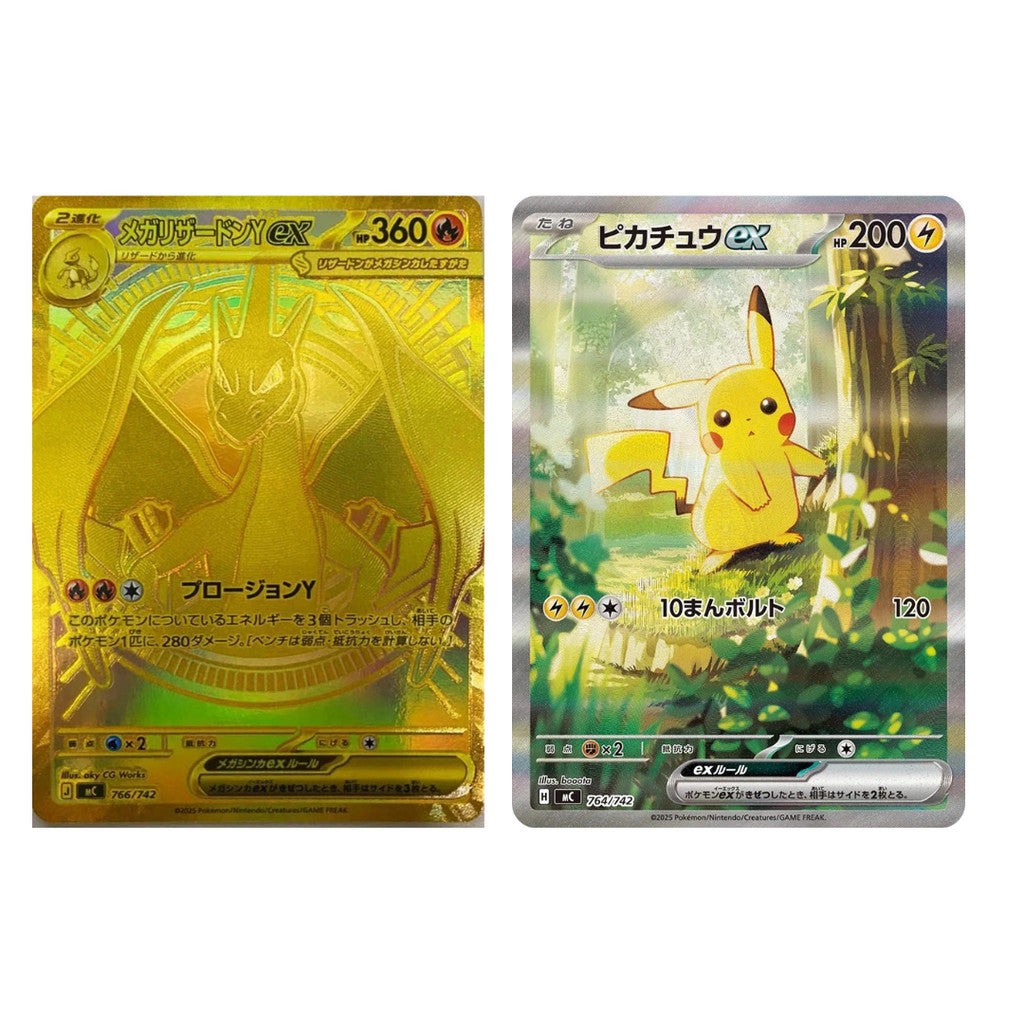 พร้อมส่ง! ชุดพร้อมเล่น Pokemon Card Game MEGA Start Deck 100 Battle Collection Ver.Japanese