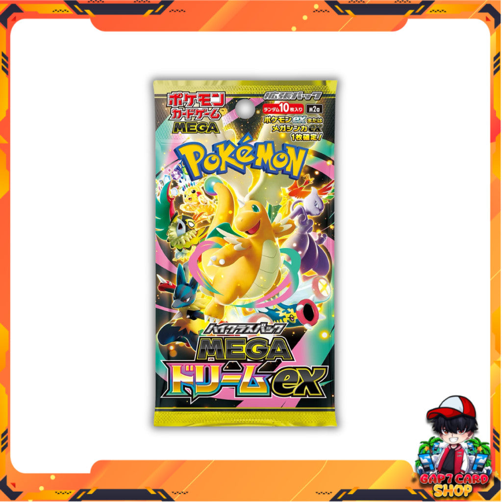 [ พร้อมส่ง! ] แบบ 1 ซอง การ์ดเกมโปเกมอน Pokemon Card Game / [M2a] MEGA Dream ex Japan.ver