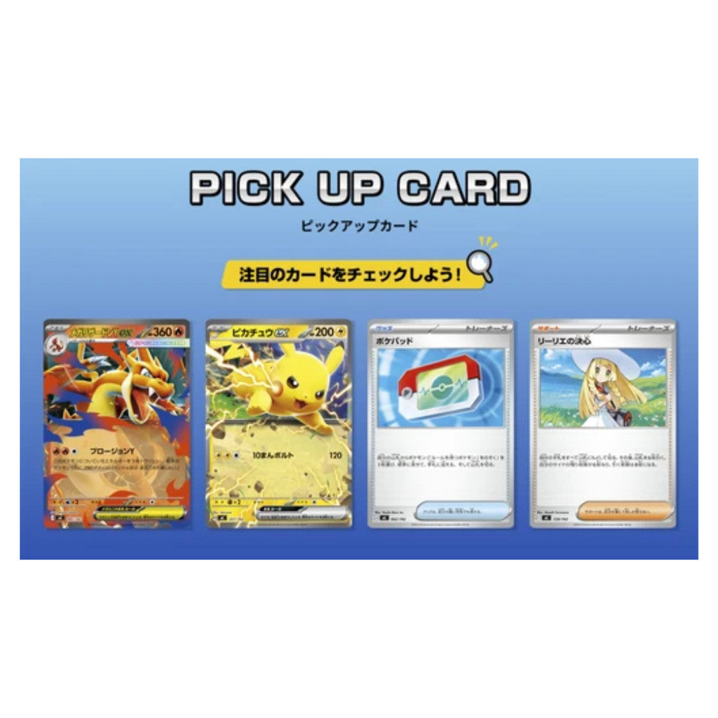 พร้อมส่ง! ชุดพร้อมเล่น Pokemon Card Game MEGA Start Deck 100 Battle Collection Ver.Japanese