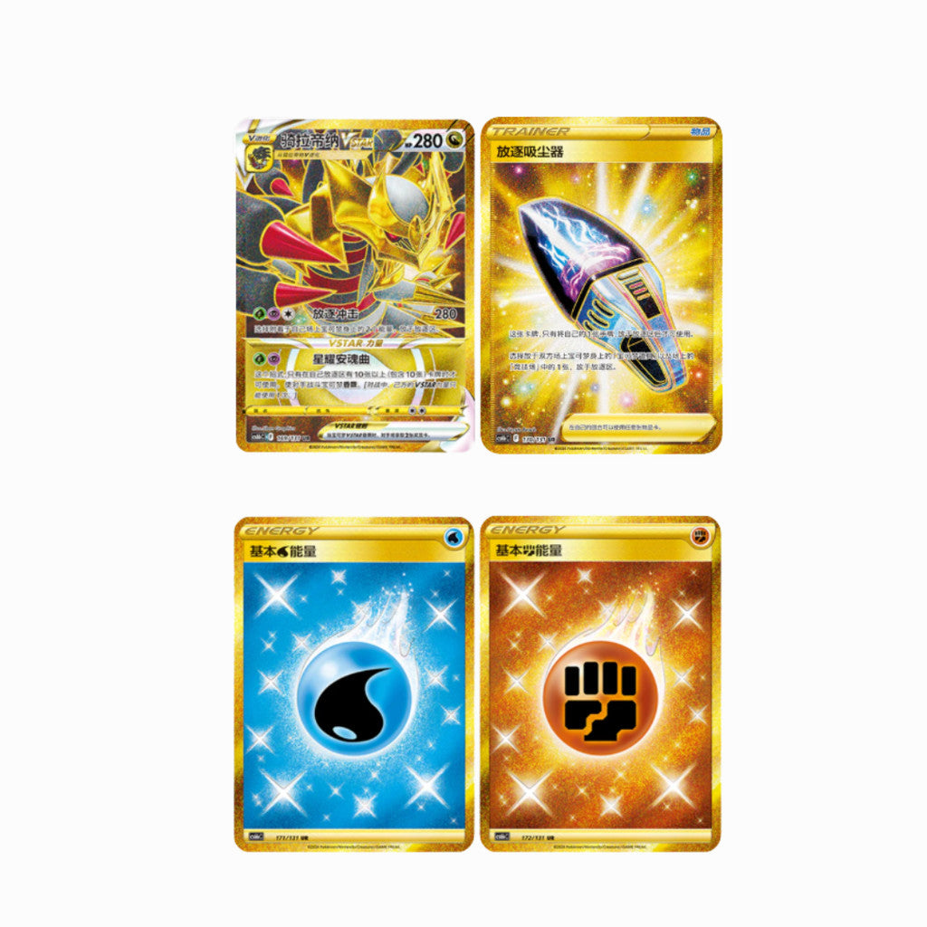 พร้อมส่ง!! ซองการ์ดเกม โปเกมอน ภาษาจีน Pokemon TCG Dark Shadow of the Blue Sea - Set B [cs6bC]