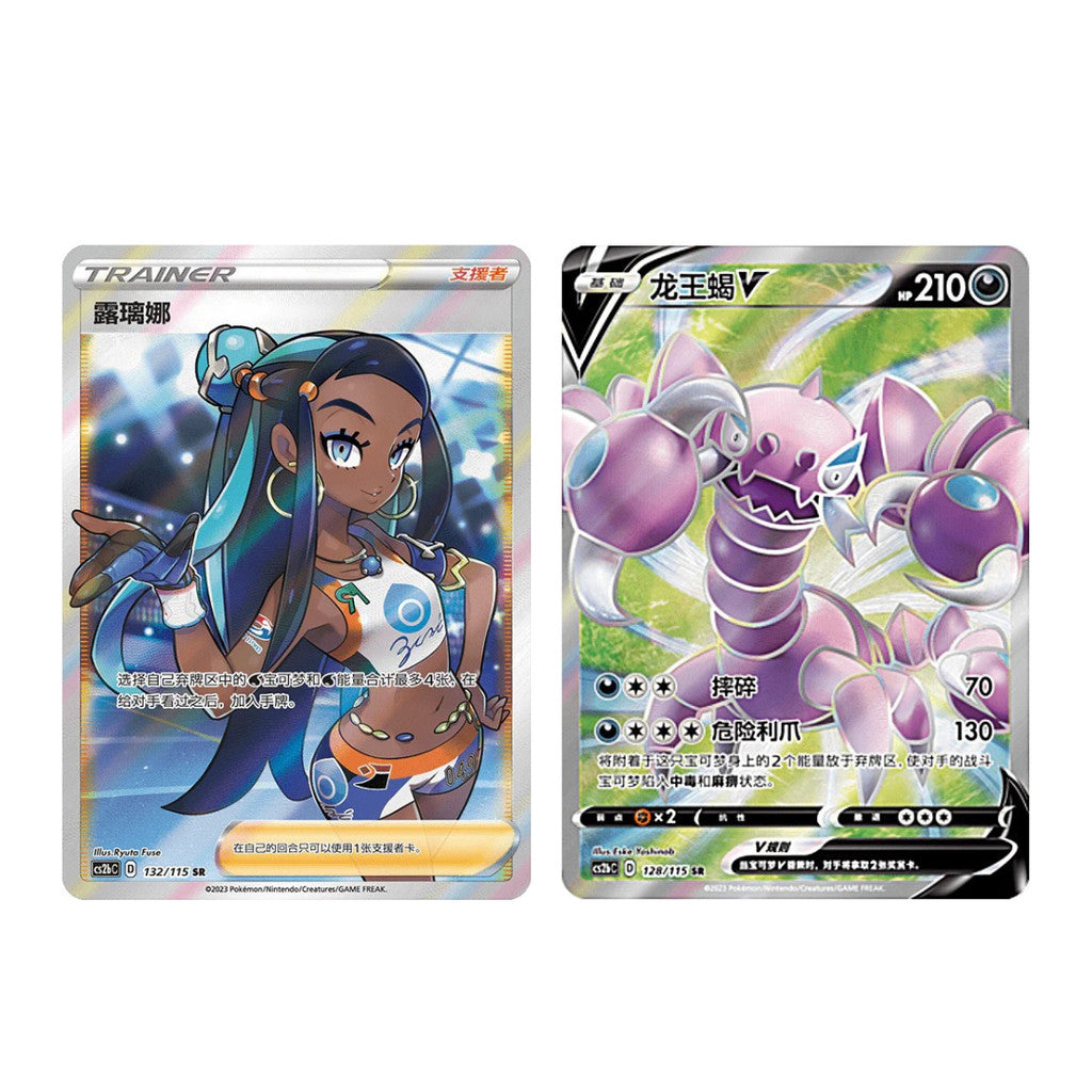 พร้อมส่ง! แยกซอง การ์ดเกมโปเกม่อน ภาษาจีน Pokemon Sword & Shield Vivid Portrayals - cs2bC Indigo Booster Box (Chinese)
