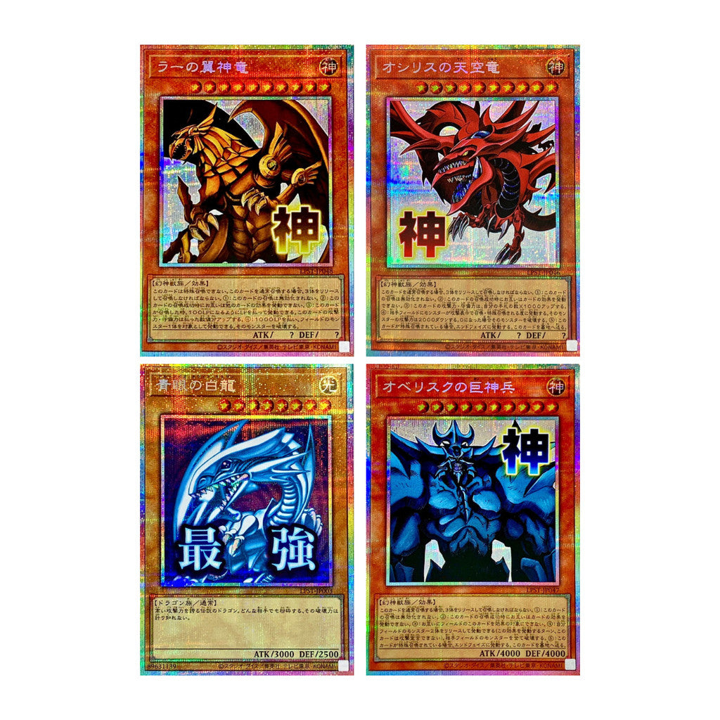 [ ยกกล่อง ] การ์ดเกมยูกิโอ Yu-Gi-Oh! OCG / [LPST] LIMITED PACK -STAMP EDITION-
