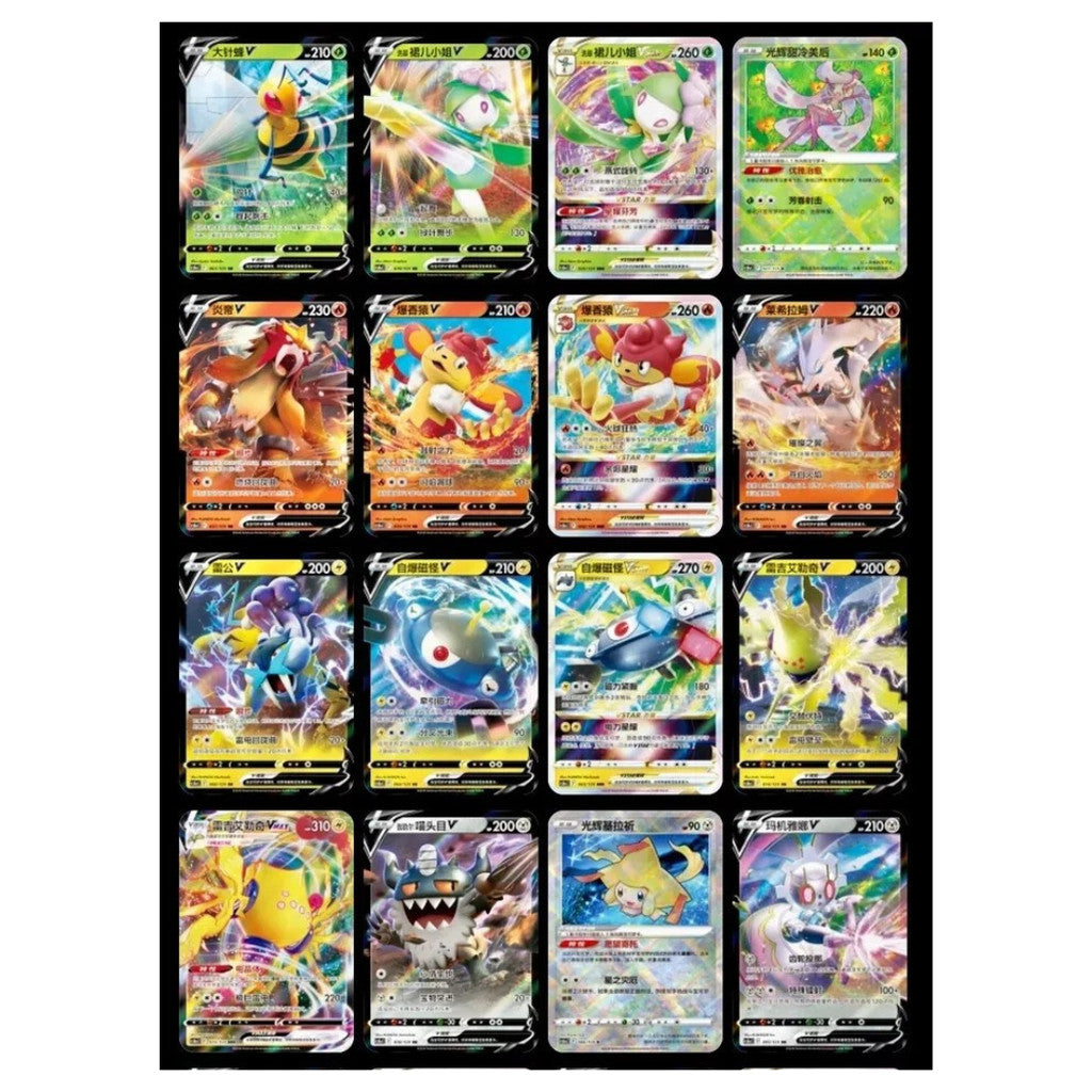 [ แยกซอง ] การ์ดเกม Pokémon TCG Chinese : Shadow of the Blue Sea รุ่น Jumbo Booster Pack (set A)