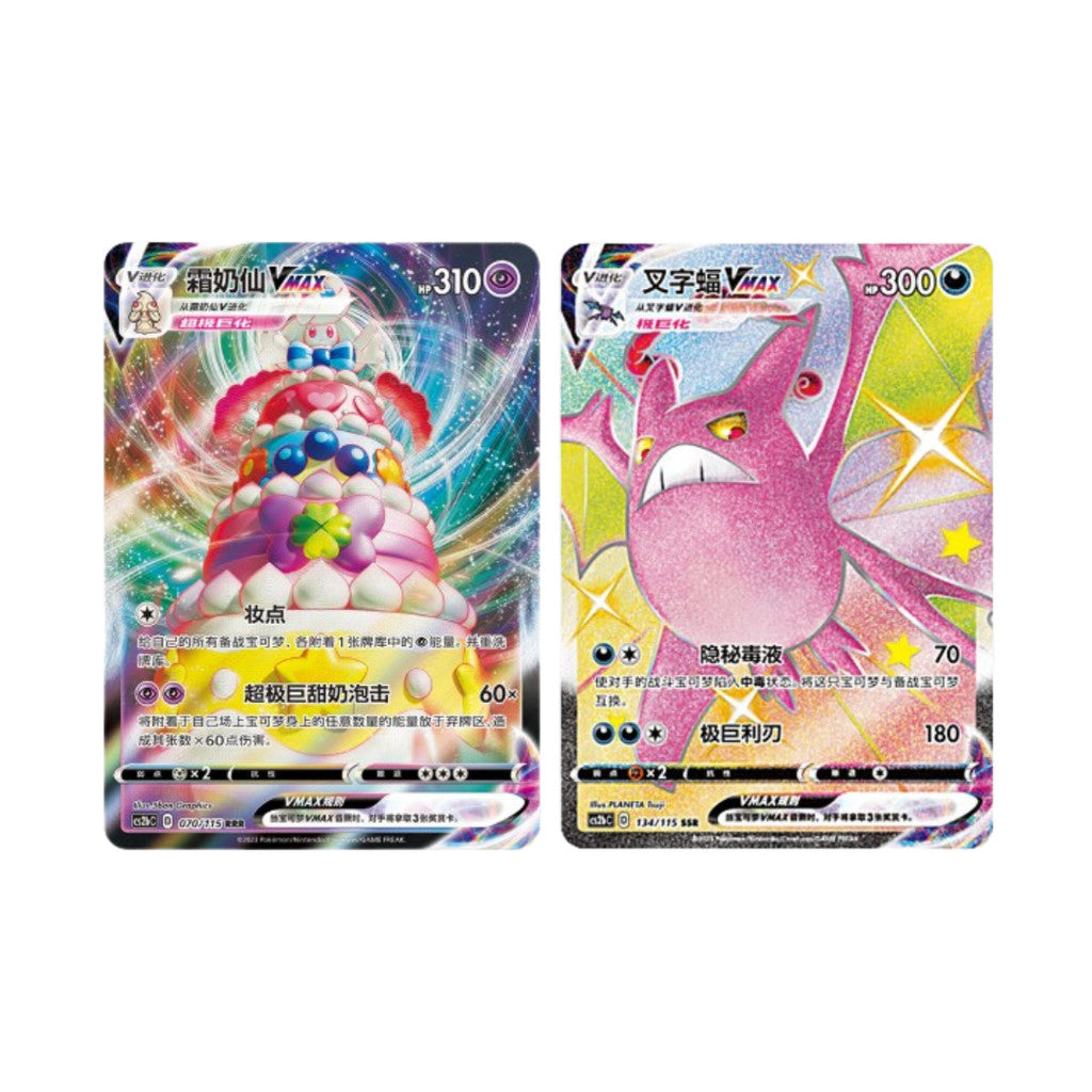 พร้อมส่ง! แยกซอง การ์ดเกมโปเกม่อน ภาษาจีน Pokemon Sword & Shield Vivid Portrayals - cs2bC Indigo Booster Box (Chinese)