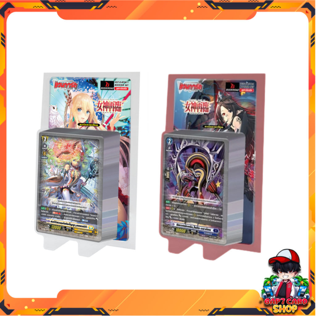 [ พร้อมส่ง! ] Cardfight!! Vanguard D TH Booster Set 08  (D-BT08-1) / (D-BT08-2) Minerva Rising (p2)