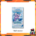 [ แยกซอง ] การ์ดเกม Disney Lorcana Winterspell Trading Card Game Booster Pack (p3)