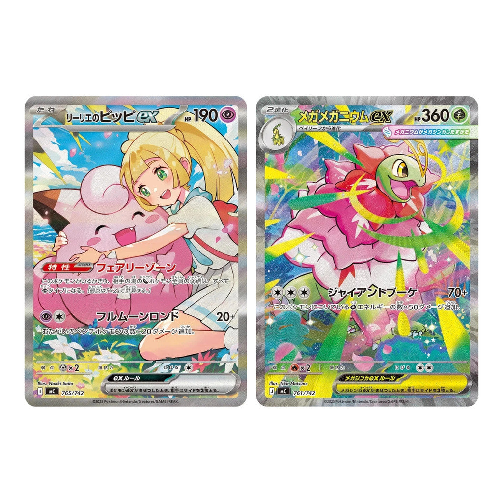 พร้อมส่ง! ชุดพร้อมเล่น Pokemon Card Game MEGA Start Deck 100 Battle Collection Ver.Japanese