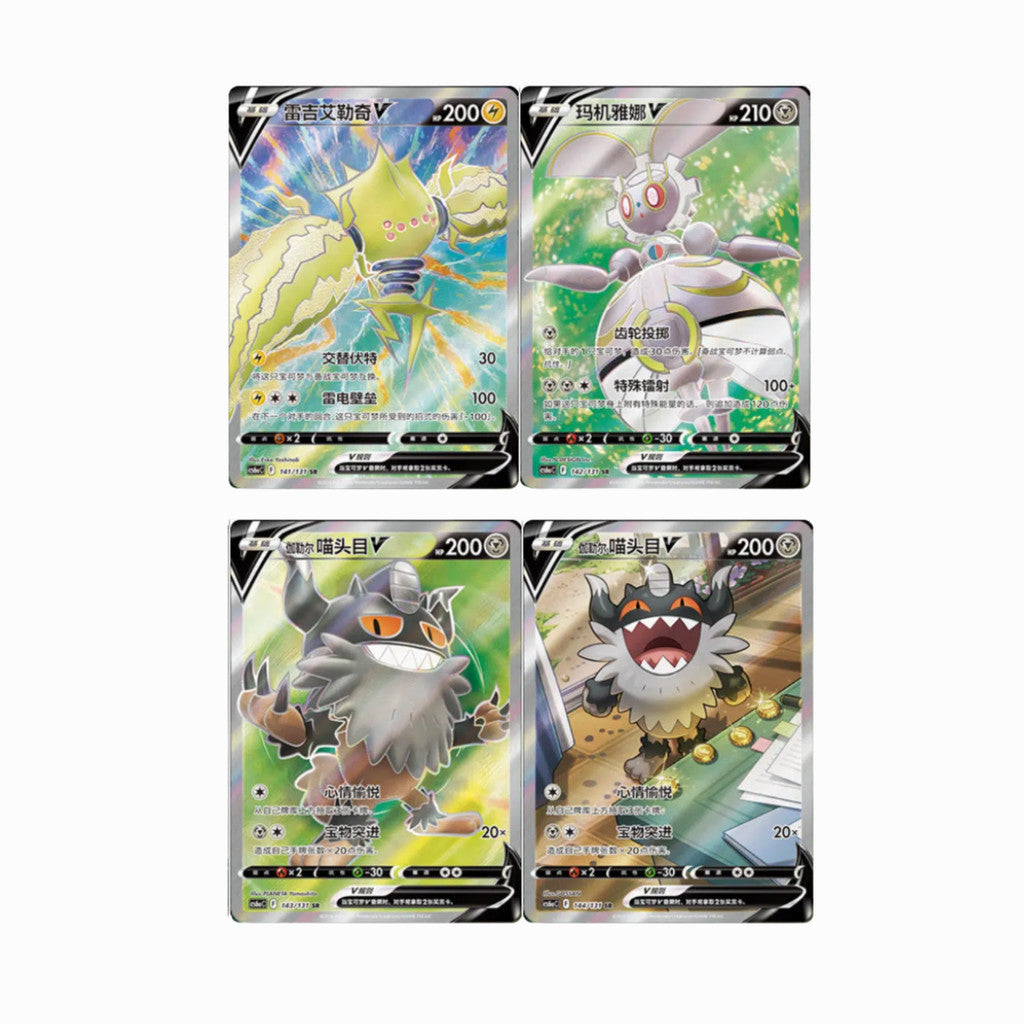 พร้อมส่ง!! ซองการ์ดเกม โปเกมอน ภาษาจีน Pokemon TCG Lugia Shadow of The Blue Sea - Set A [cs6aC]