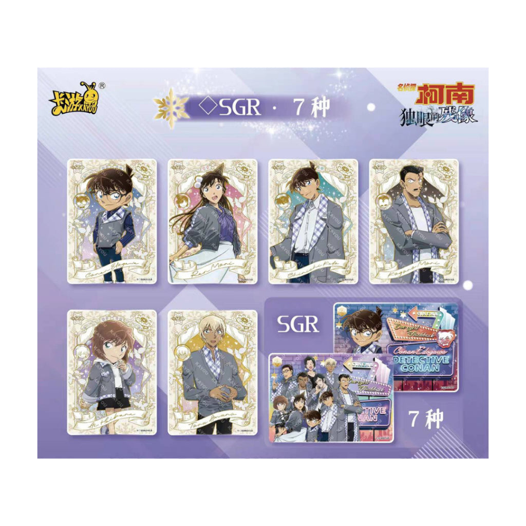 [ แยกซอง ] กล่องการ์ดสะสม ยอดนักสืบจิ๋วโคนัน เดอะมูฟวี่ ปีที่ 28 : Detective Conan The Movie 28th Card Collection Kayou