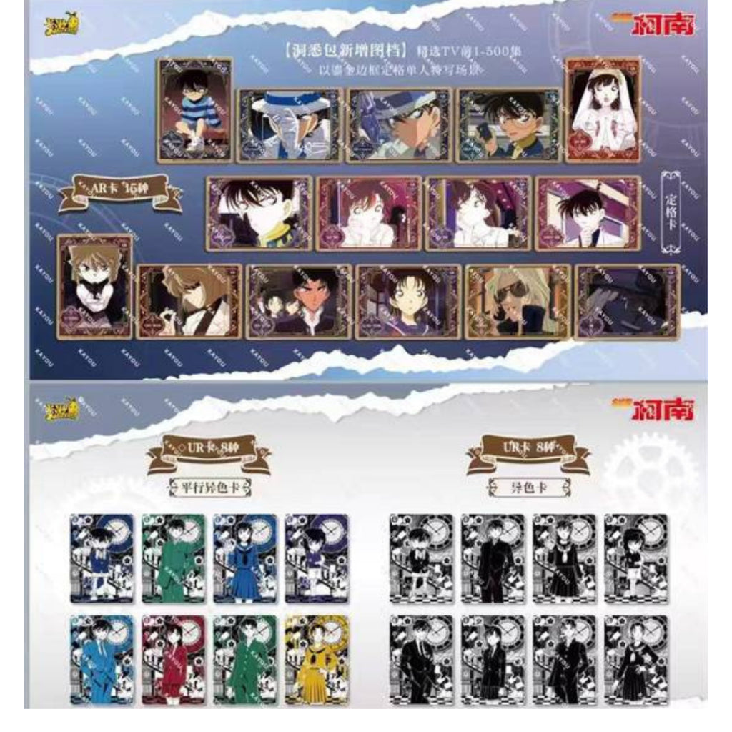 [ พร้อมส่ง ] แยกซอง กล่องการ์ดสะสม โคนัน Detective Conan Kayou Ver.6