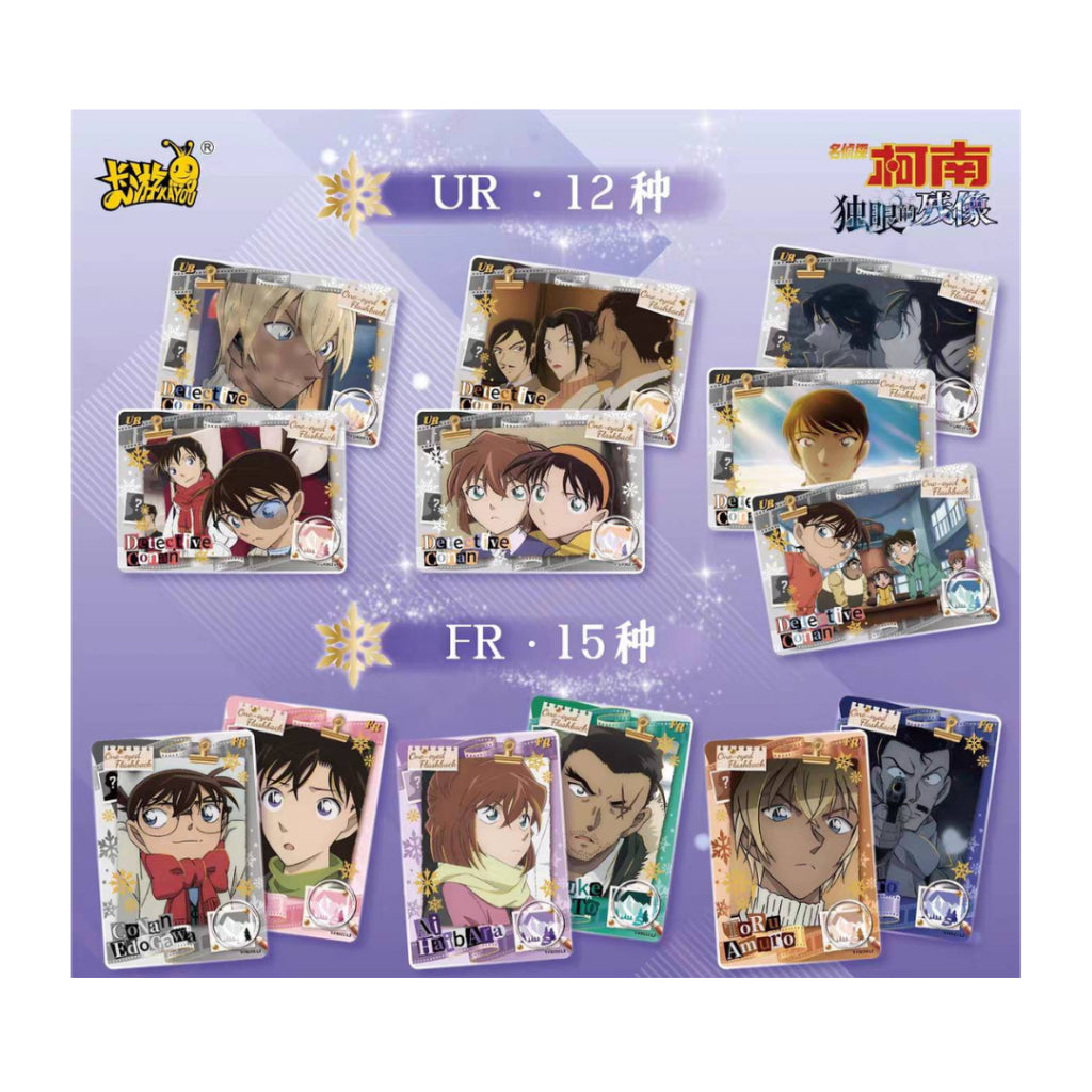 [ แยกซอง ] กล่องการ์ดสะสม ยอดนักสืบจิ๋วโคนัน เดอะมูฟวี่ ปีที่ 28 : Detective Conan The Movie 28th Card Collection Kayou