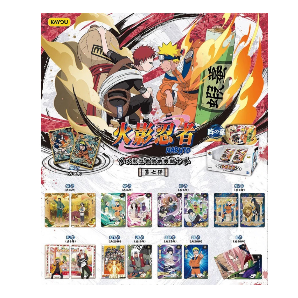 [ แยกซอง ] กล่องการ์ดสะสม นารูโตะ นินจาจอมคาถา : Tier 4 Wave 7 Naruto Card Collection Kayou