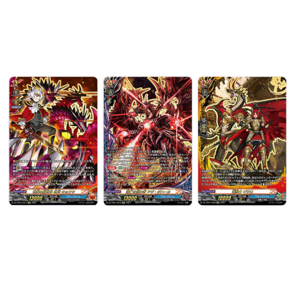 [ พร้อมส่ง! ] แยกซอง การ์ดไฟท์!! แวนการ์ด Cardfight!! Vanguard Future Card Buddyfight [VG-DZ-TB01] Booster Pack TCG