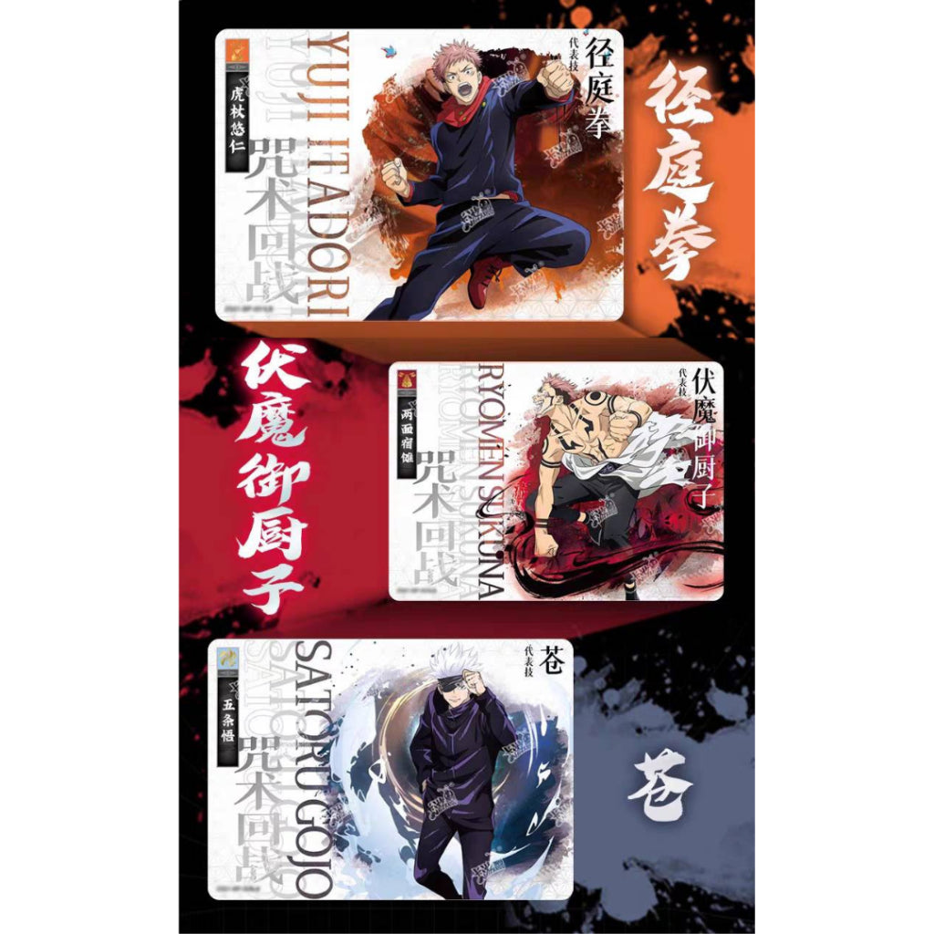 [ พร้อมส่ง!! ] การ์ดสะสม มหาเวทย์ผนึกมาร Jujutsu Kaisen Kayou