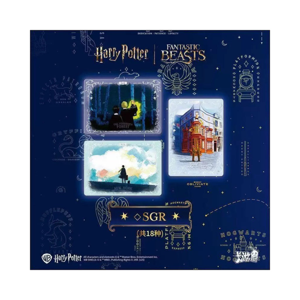 กล่องการ์ดสะสม แฮร์รี่ พอตเตอร์ & แฟนแทสติก บีสต์ : Harry Potter & Fantastic Beasts Ver.4 Card Collection Kayou