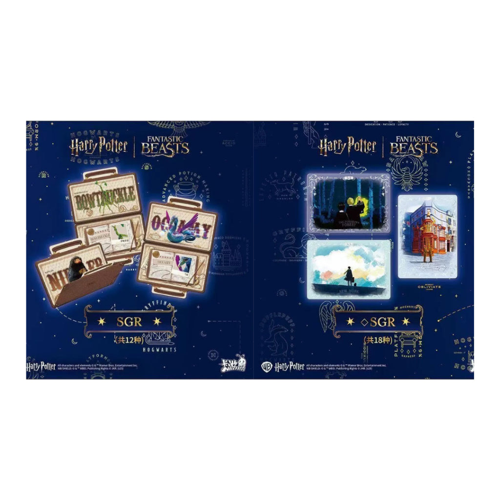 กล่องการ์ดสะสม แฮร์รี่ พอตเตอร์ & แฟนแทสติก บีสต์ : Harry Potter & Fantastic Beasts Ver.4 Card Collection Kayou