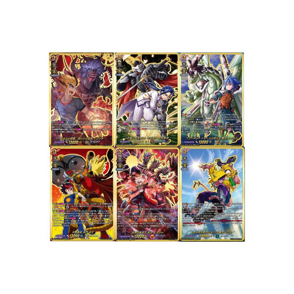 [ พร้อมส่ง! ] แยกซอง การ์ดไฟท์!! แวนการ์ด Cardfight!! Vanguard Future Card Buddyfight [VG-DZ-TB01] Booster Pack TCG