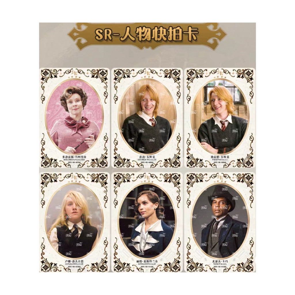กล่องการ์ดสะสม แฮร์รี่ พอตเตอร์ & แฟนแทสติก บีสต์ : Harry Potter & Fantastic Beasts Ver.4 Card Collection Kayou