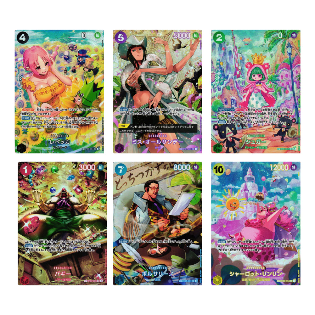 [แยกซอง] การ์ดเกม ONE PIECE OP-06 Booster Pack : Wings of the Captain (p3)