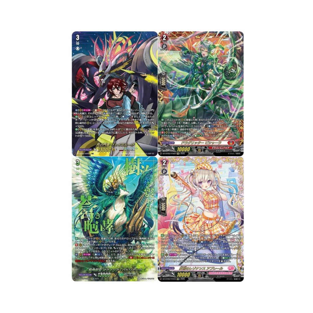 [ ยกกล่อง ] Cardfight!! Vanguard / [DZ-BT08] Knights 0f Rebirth Booster Pack