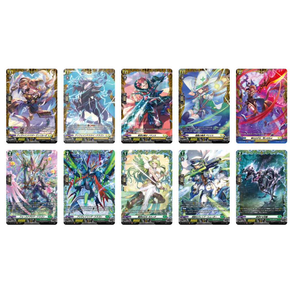 พร้อมส่ง!! แยกซอง การ์ดเกม Cardfight!! Vanguard Booster Pack 12 Yaten Kyousyu [VG-D-BT12]