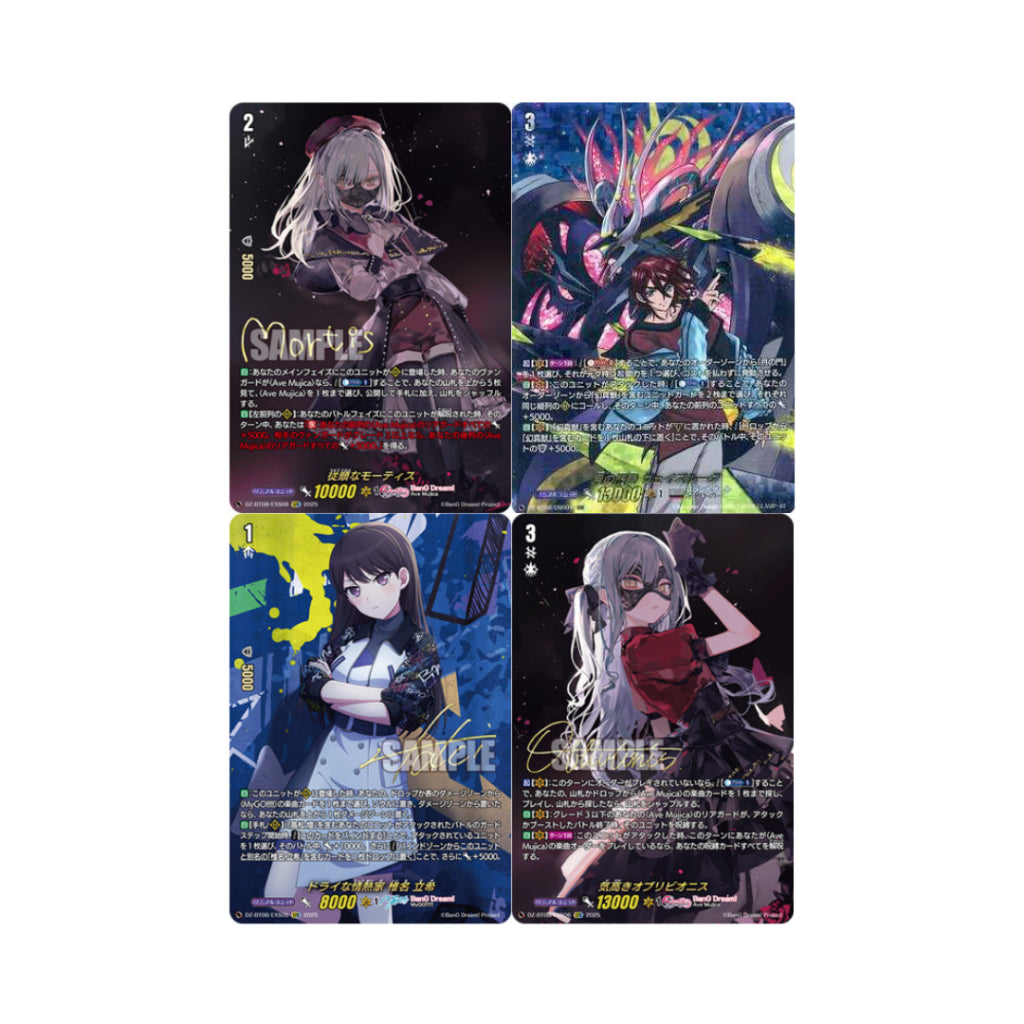 [ แยกซอง ] Cardfight!! Vanguard / [DZ-BT08] Knights 0f Rebirth Booster Pack
